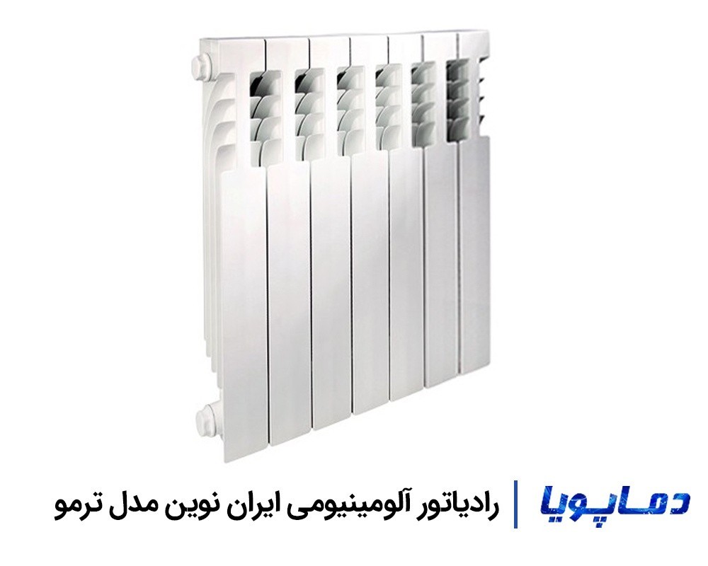 قیمت رادیاتور آلومینیومی ایران نوین مدل ترمو TERMO