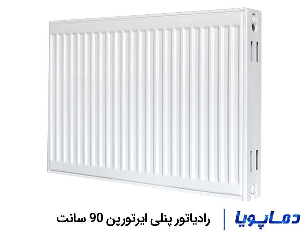 قیمت رادیاتور پنلی ایرتورپن 90 سانتی
