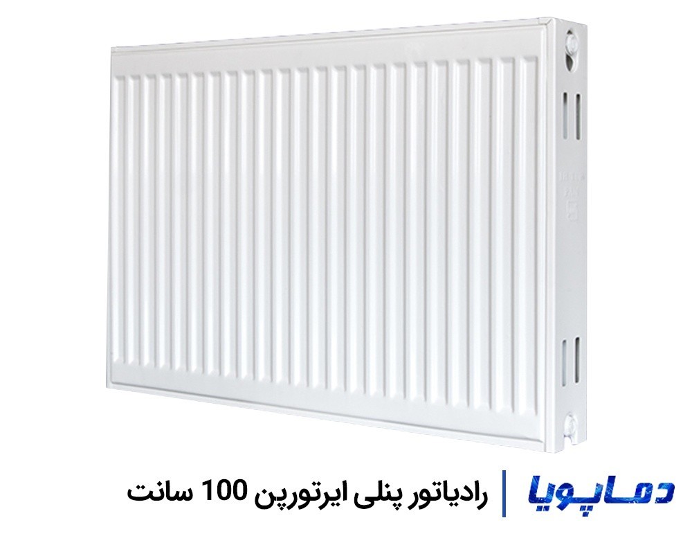 قیمت رادیاتور پنلی ایرتورپن 100 سانتی