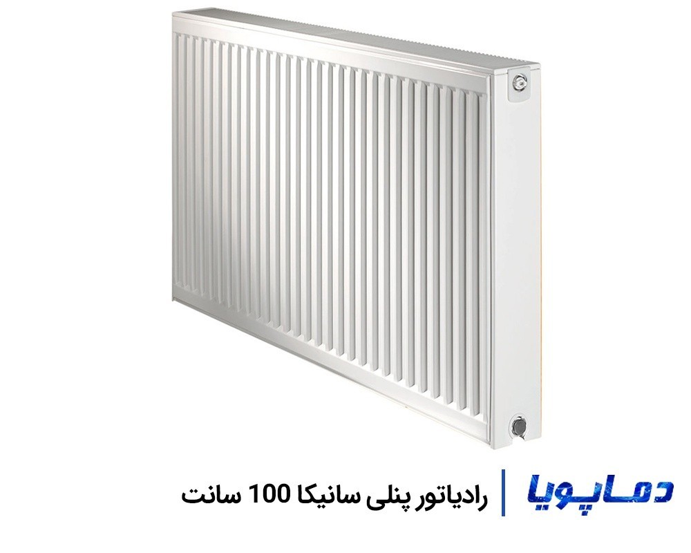 قیمت رادیاتور پنلی سانیکا 100 سانتی