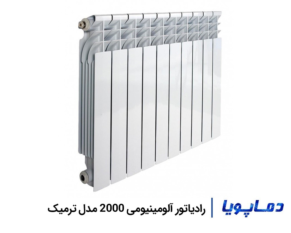 قیمت رادیاتور آلومینیومی 2000 مدل ترمیک Thermic