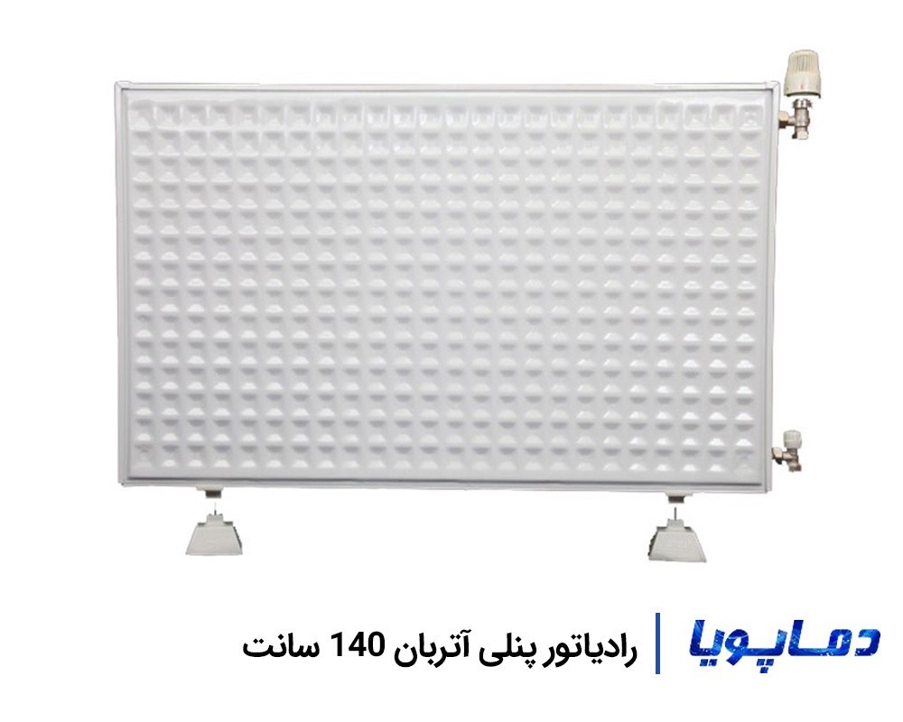 قیمت رادیاتور پنلی آتربان 140 سانتی