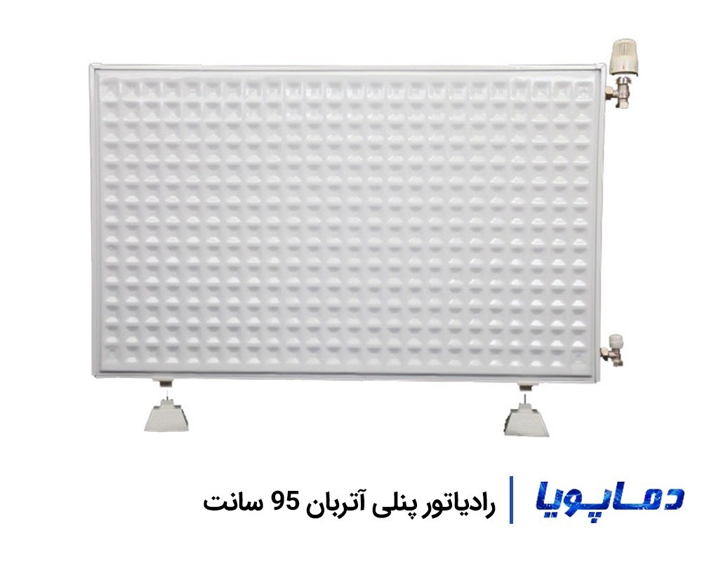 قیمت رادیاتور پنلی آتربان 95 سانتی