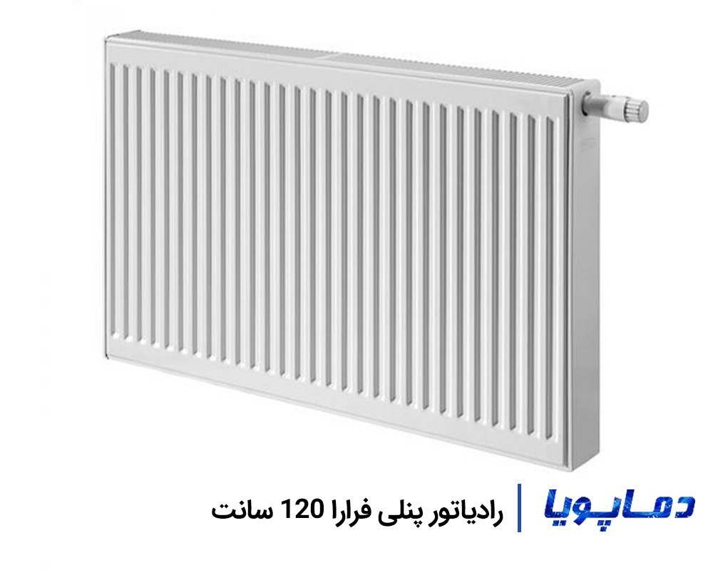 قیمت رادیاتور پنلی-فولادی فرارا 120 سانتی