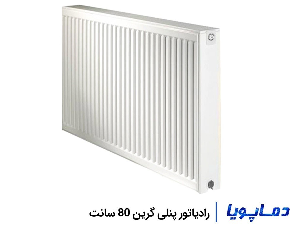 قیمت رادیاتور پنلی-فولادی گرین 80 سانتی