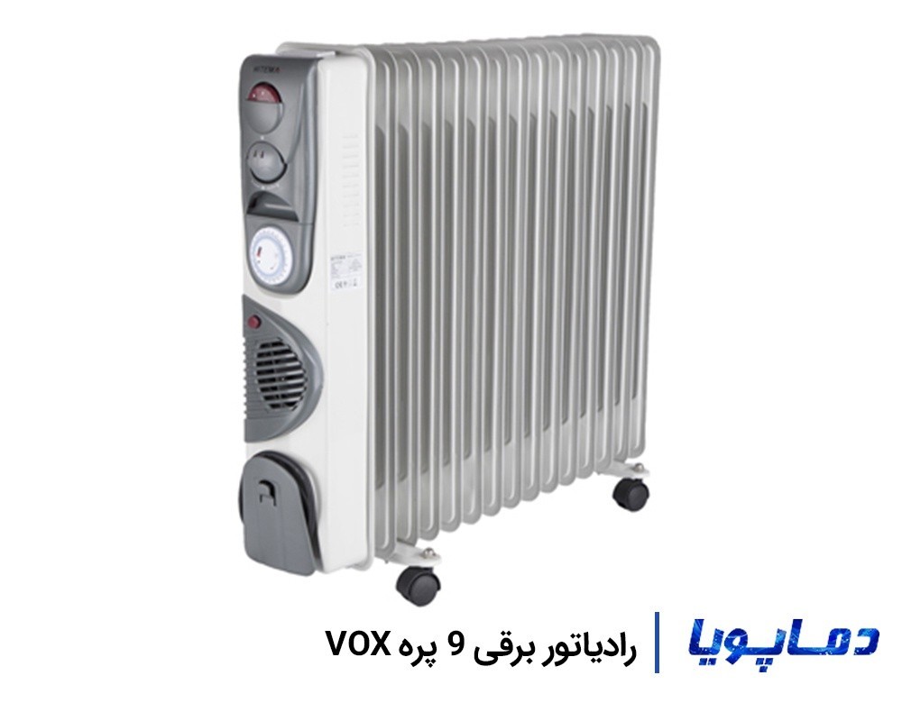 رادیاتور-شوفاژ برقی 9 پره VOX