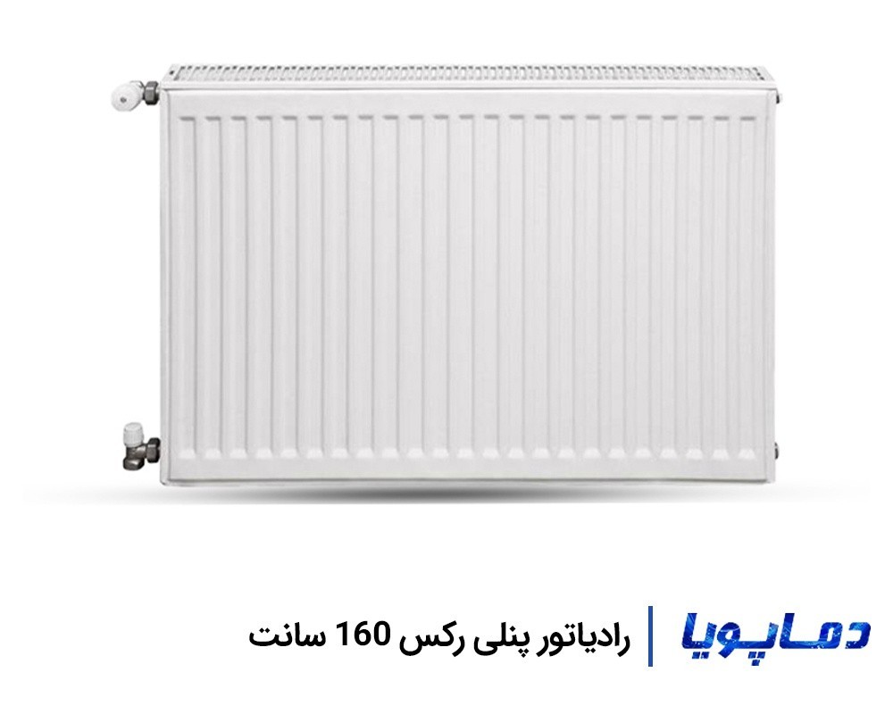 قیمت رادیاتور پنلی-فولادی رکس 160 سانتی