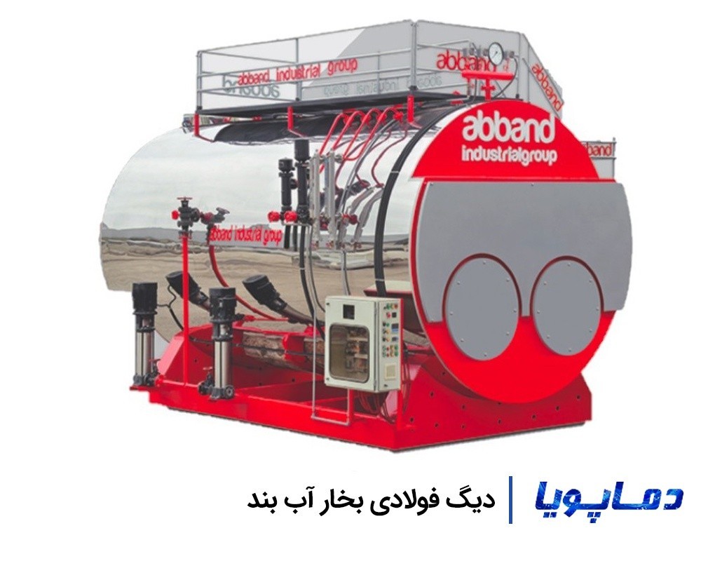 قیمت و مشخصات دیگ آبگرم فولادی بخار آب بند