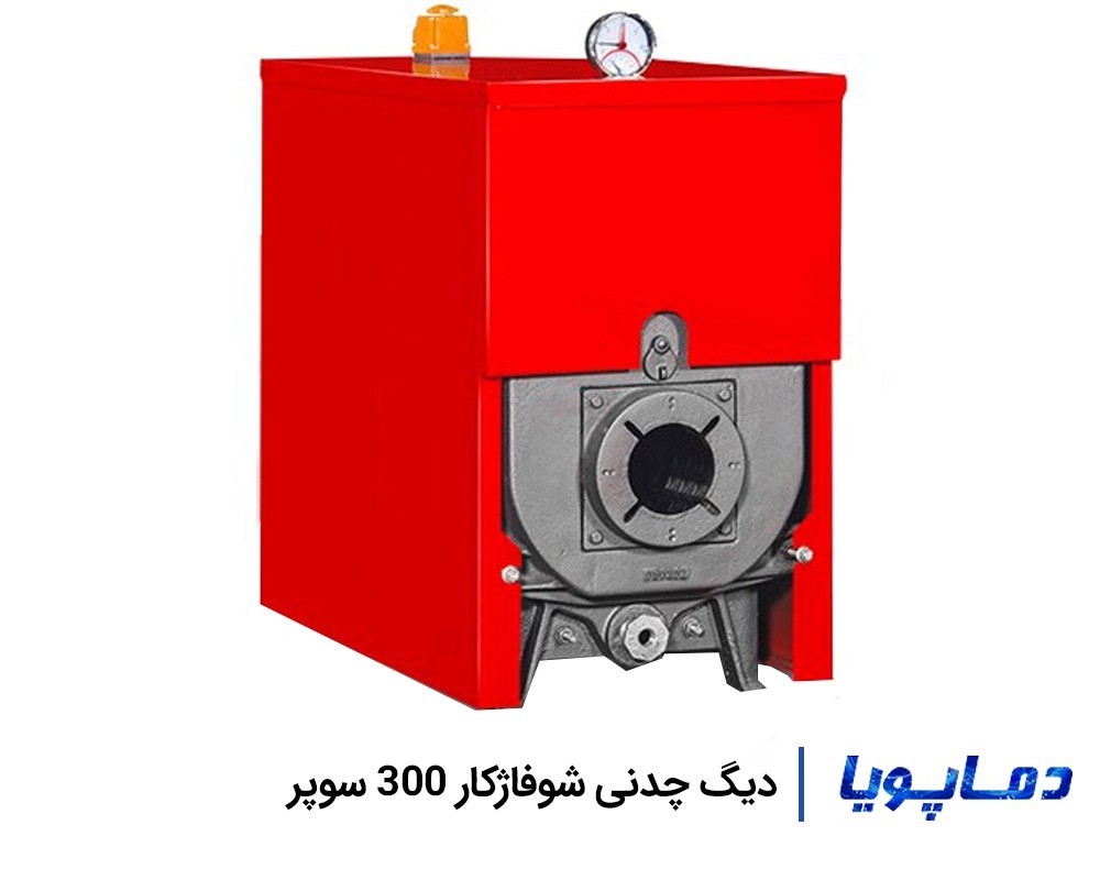 ارزانترین قیمت و خرید دیگ چدنی سوپر 300 شوفاژکار