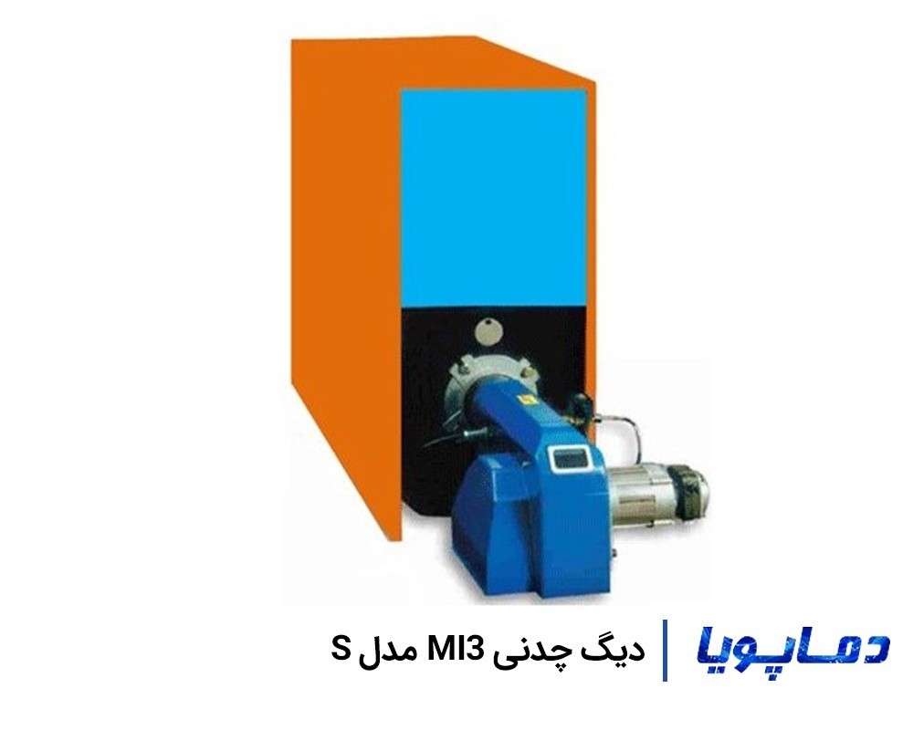قیمت دیگ آبگرم چدنی MI3 مدل S