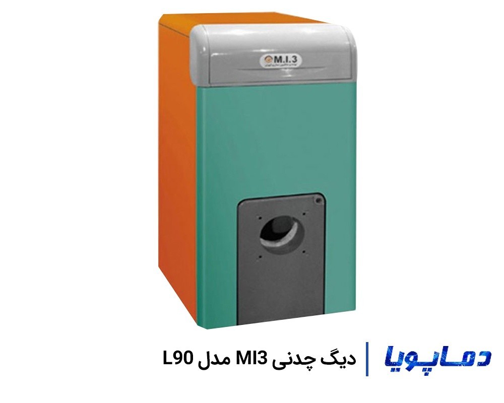 قیمت دیگ آبگرم چدنی MI3 مدل L90