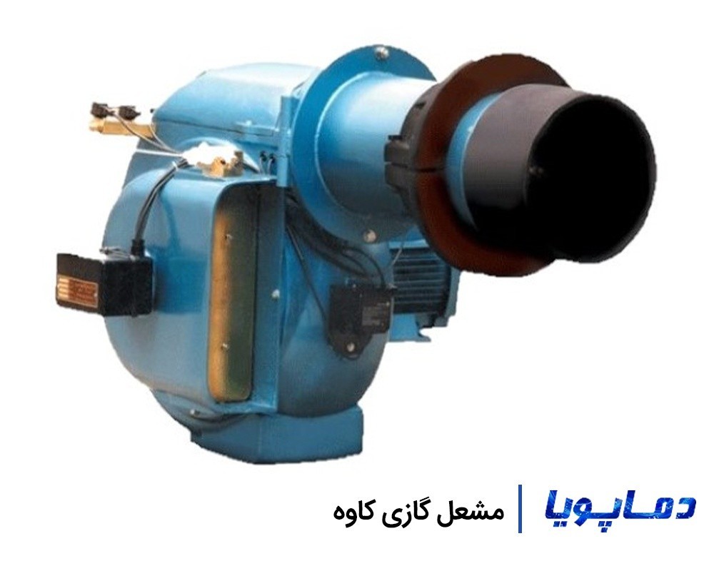 بهترین قیمت مشعل گازی کاوه همراه با خرید