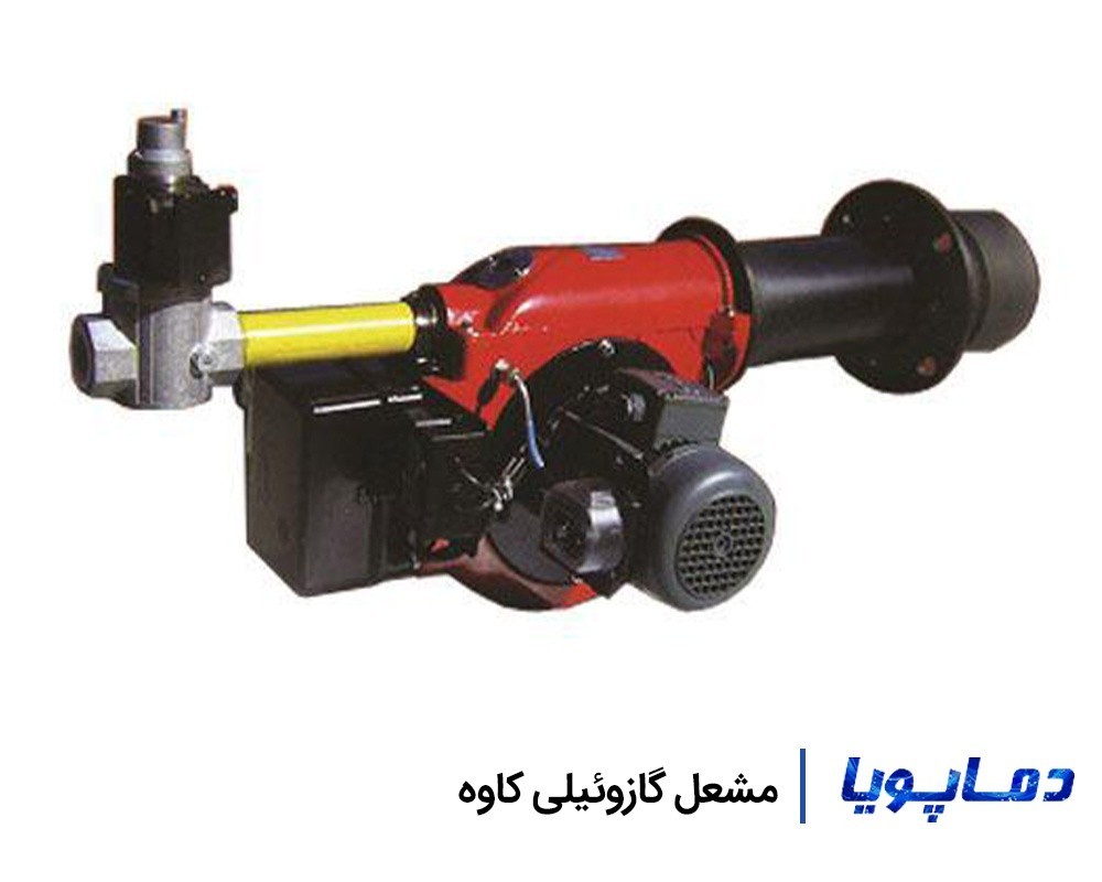 ارزانترین قیمت مشعل گازوئیلی کاوه + خرید