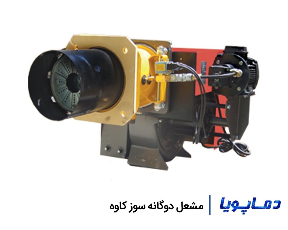 قیمت مشعل دوگانه سوز کاوه