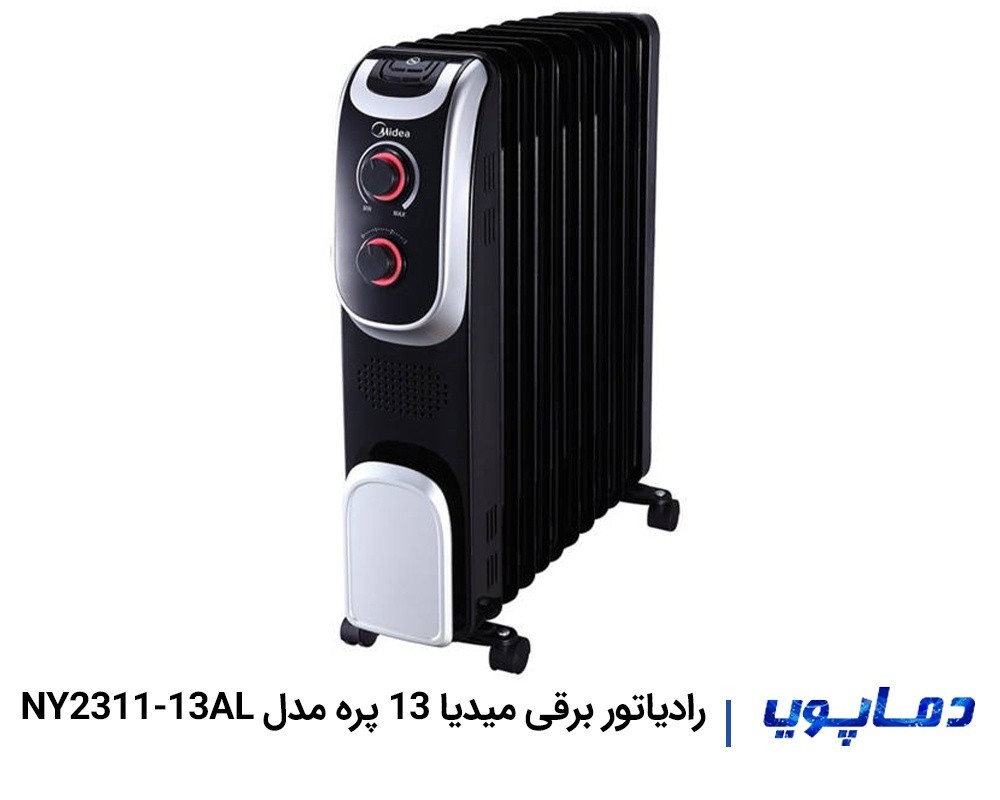 رادیاتور-شوفاژ برقی میدیا 13 پره مدل NY2311-13AL