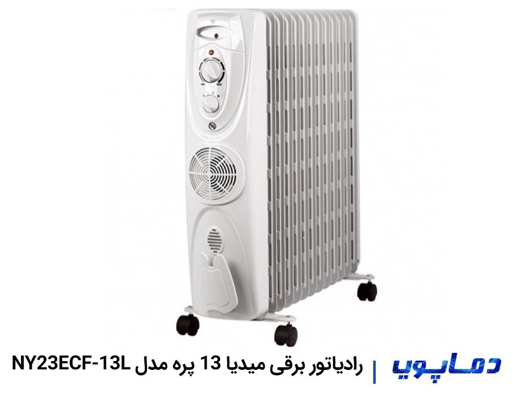 رادیاتور-شوفاژ برقی میدیا 13 پره مدل NY23ECF-13L