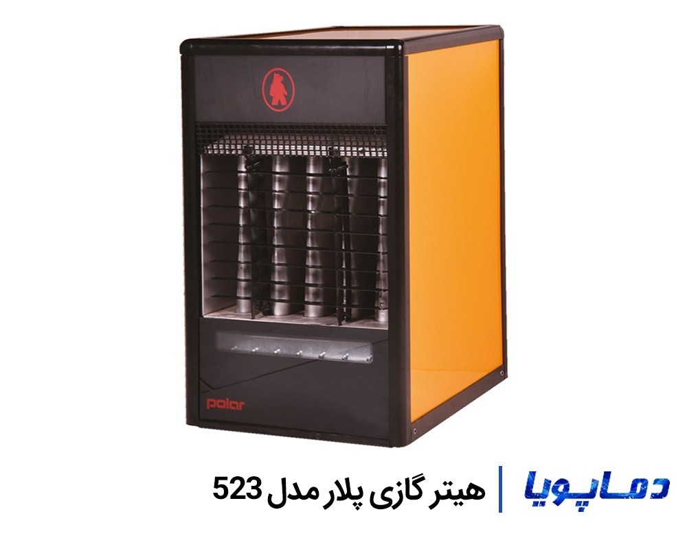 قیمت هیتر گازی پلار مدل 523