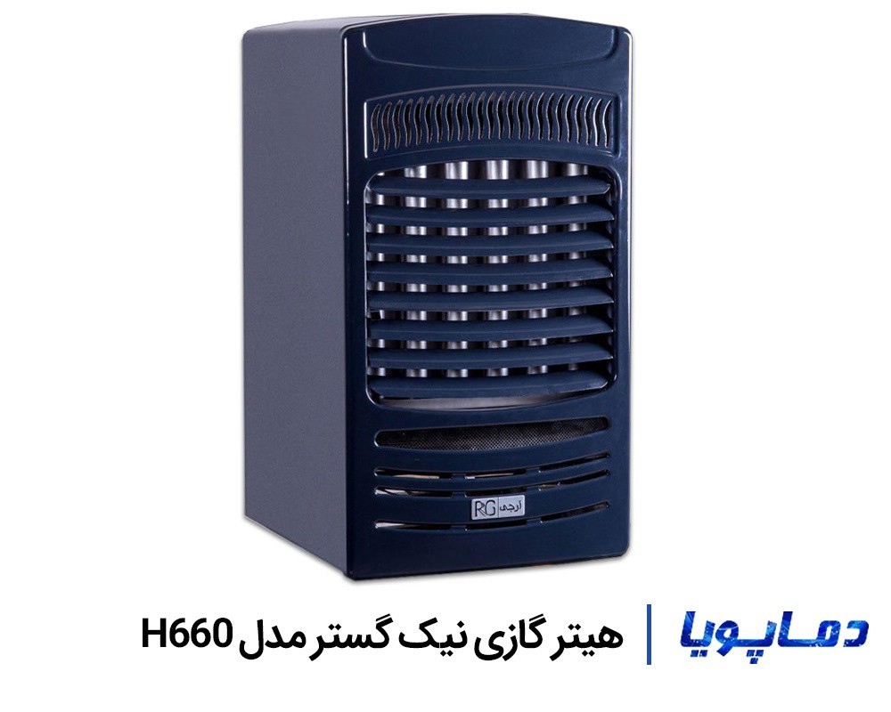 قیمت هیتر گازی نیک گستر مدل H660