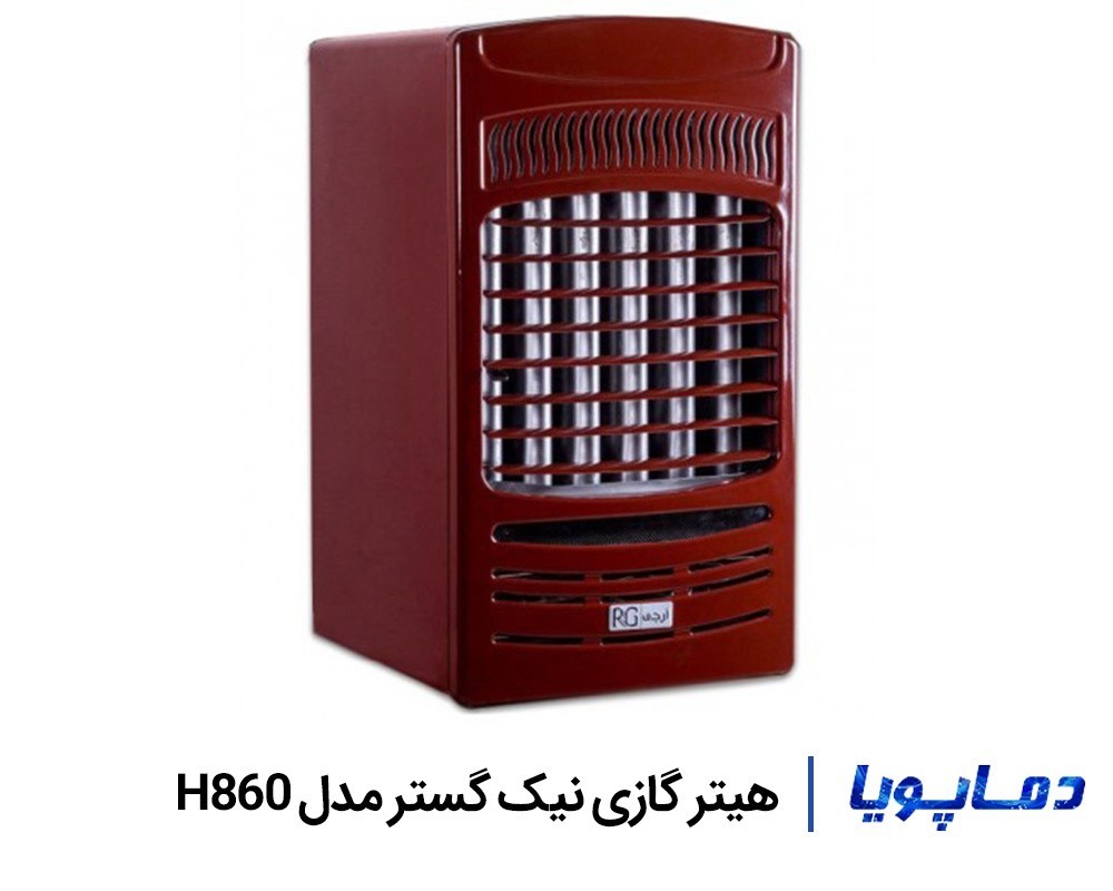 قیمت هیتر گازی نیک گستر مدل H860