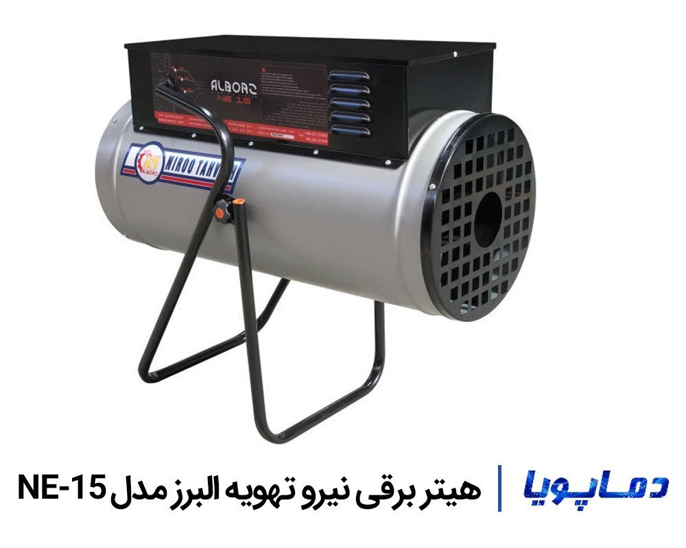 قیمت هیتر برقی نیرو تهویه البرز مدل NE-15
