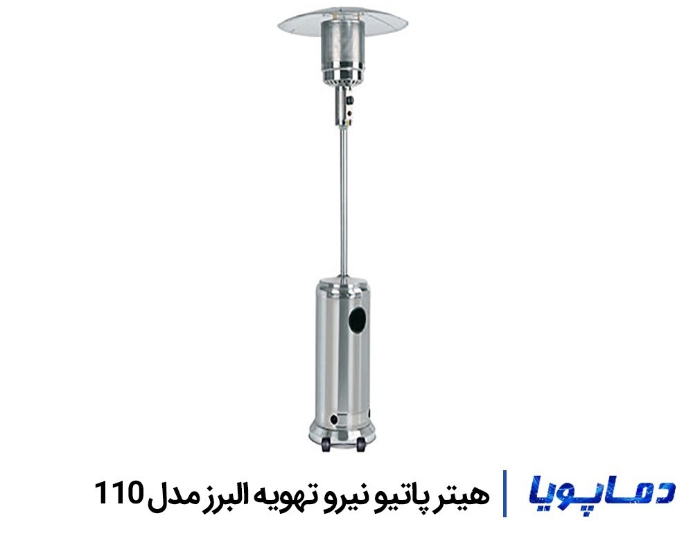 قیمت هیتر برقی نیرو تهویه البرز مدل 110