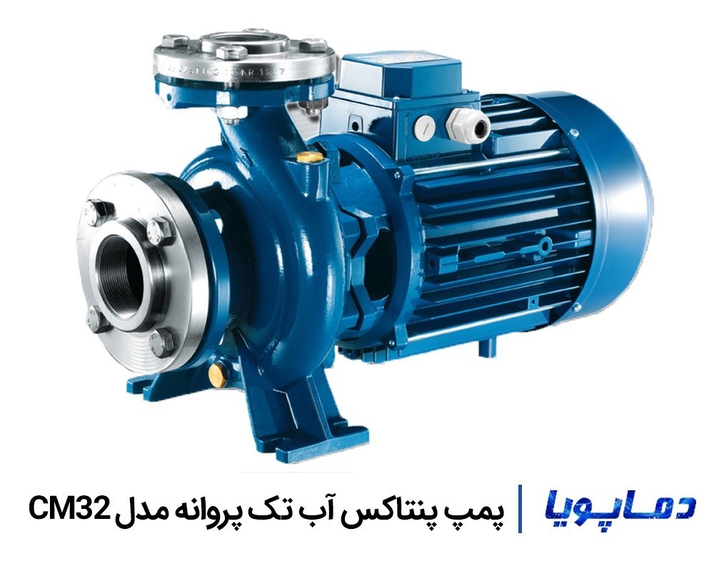 قیمت پمپ آب پنتاکس تک پروانه CM32