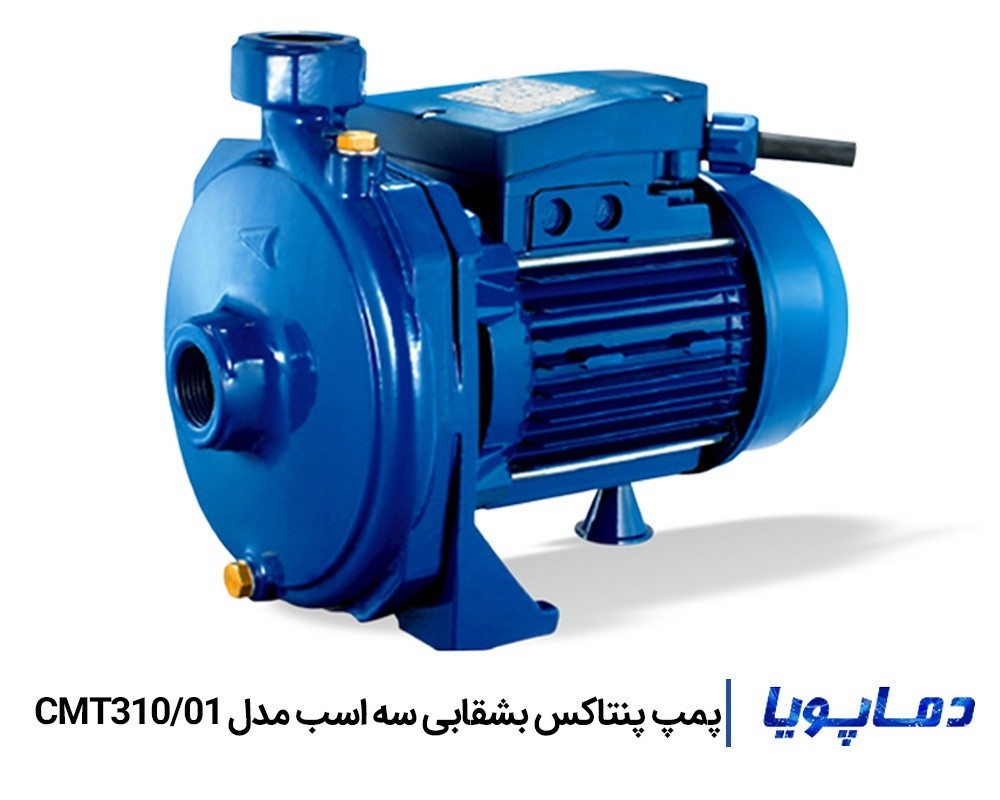 قيمت پمپ آب پنتاکس بشقابی CMT310/01