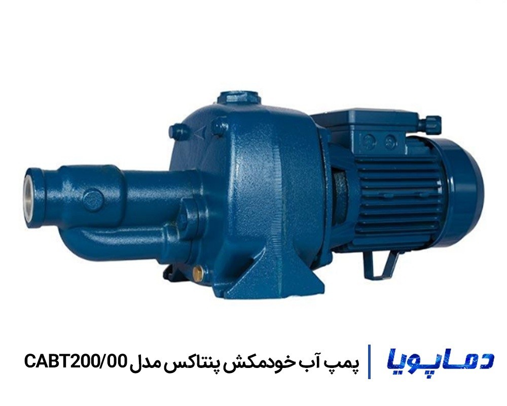 قيمت پمپ آب خودمکش پنتاکس 00/CABT200