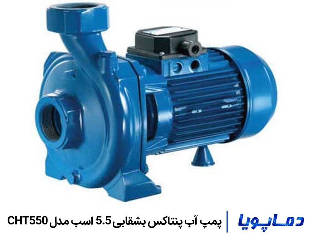 قیمت پمپ آب پنتاکس بشقابی سه اینچ CHT550