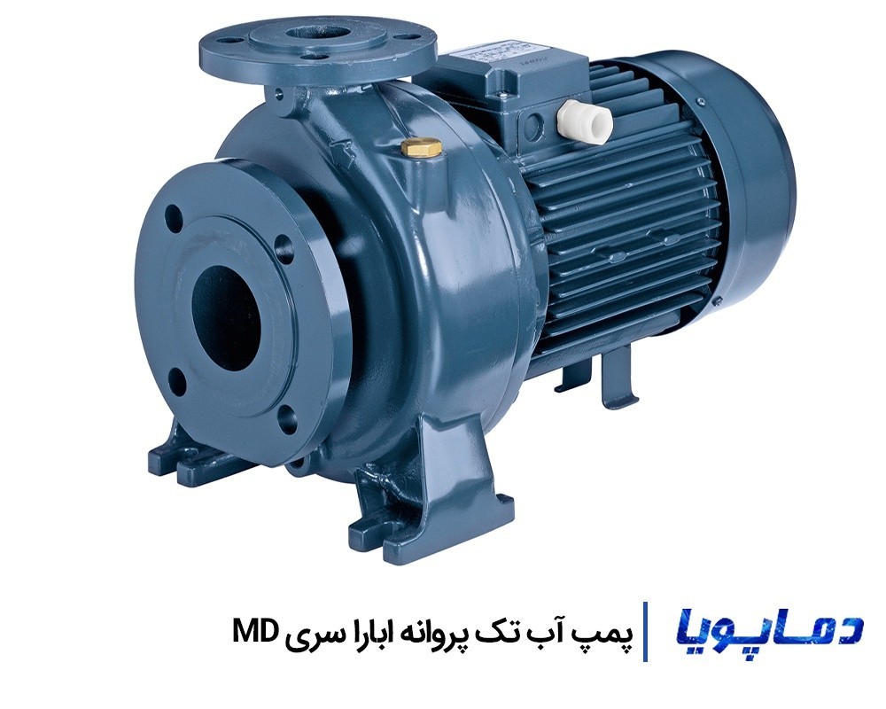 قیمت پمپ آب تک پروانه ابارا سری MD
