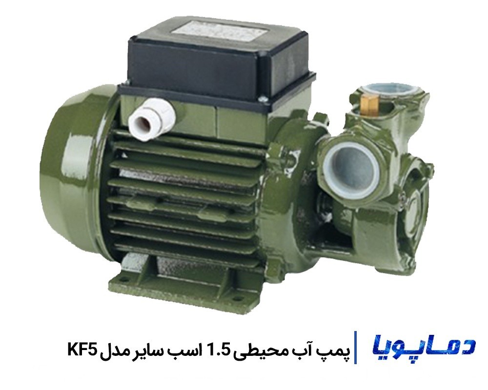 قيمت پمپ آب خانگی محیطی سایر KF5