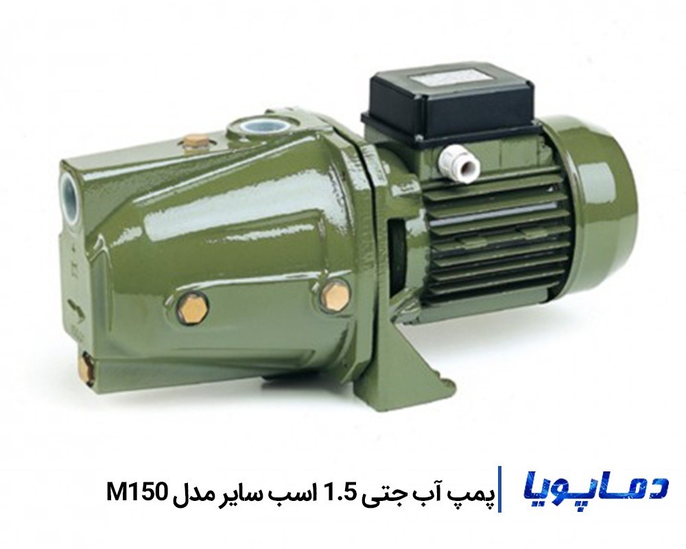قيمت پمپ آب خانگی جتی سایر M150