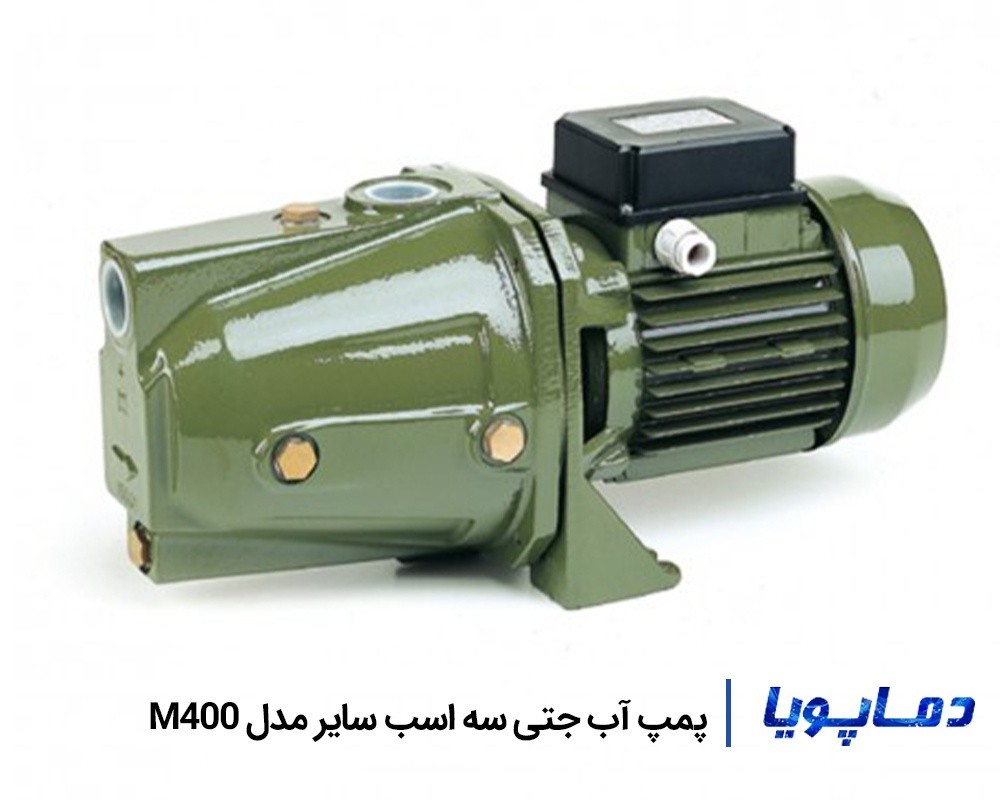 قيمت پمپ آب خانگی جتی سایر M400