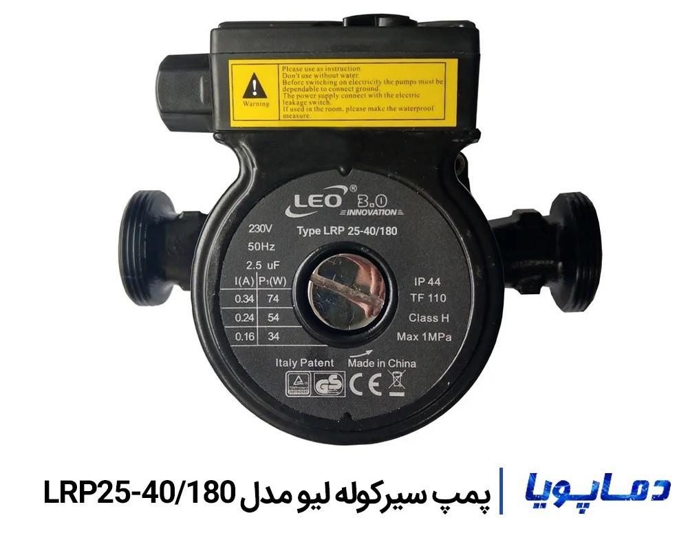 قیمت پمپ سیرکولاتور لیو LRP25-40/180