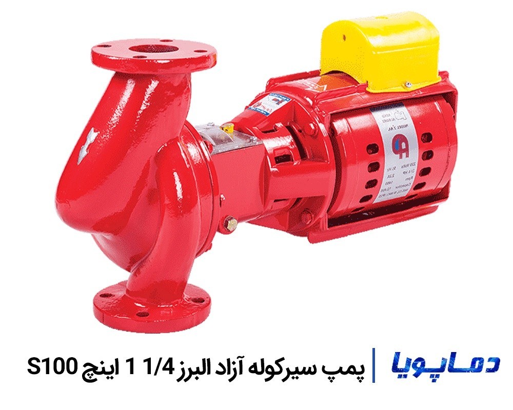 قیمت پمپ سیرکولاتور خطی آزاد البرز 1/4 1 اینچ S100