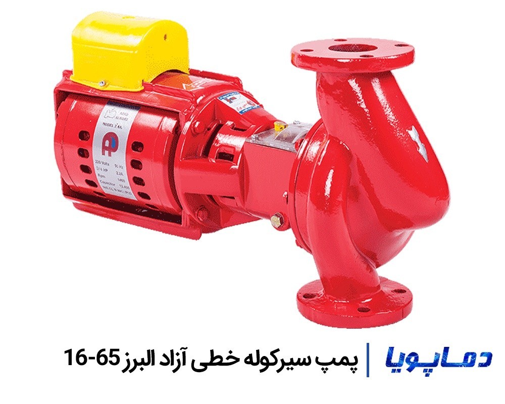 قیمت پمپ سیرکولاتور اتاترم آزاد البرز 16-65