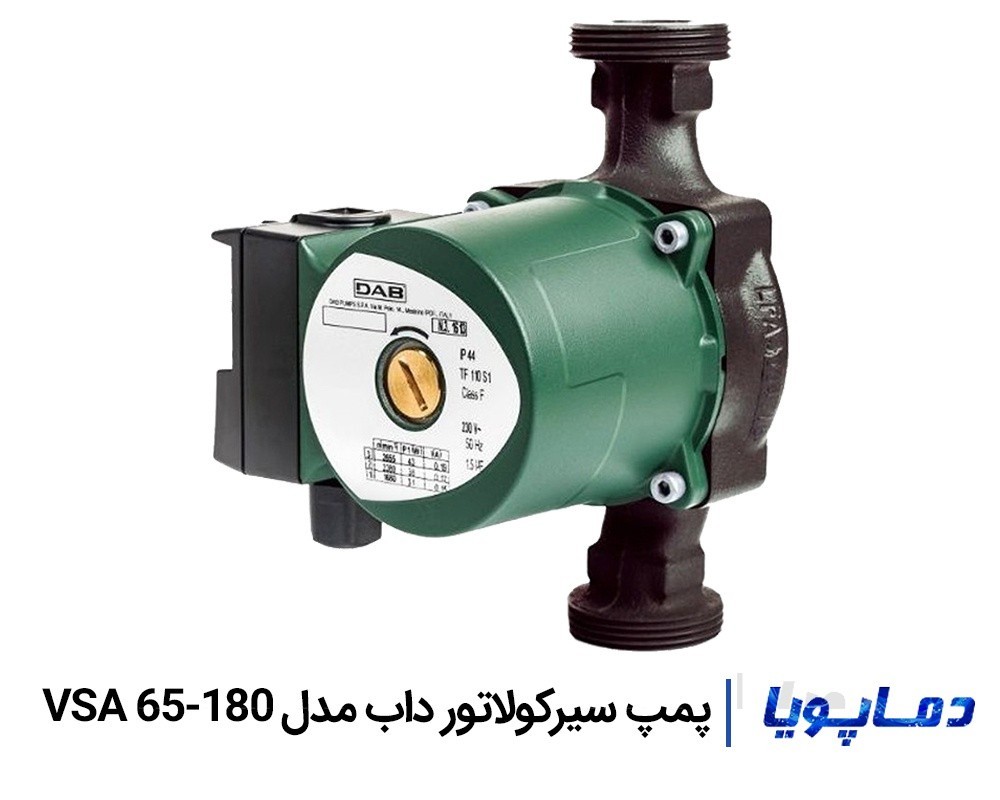 خرید و قیمت پمپ سیرکولاتور داب VSA 65-180
