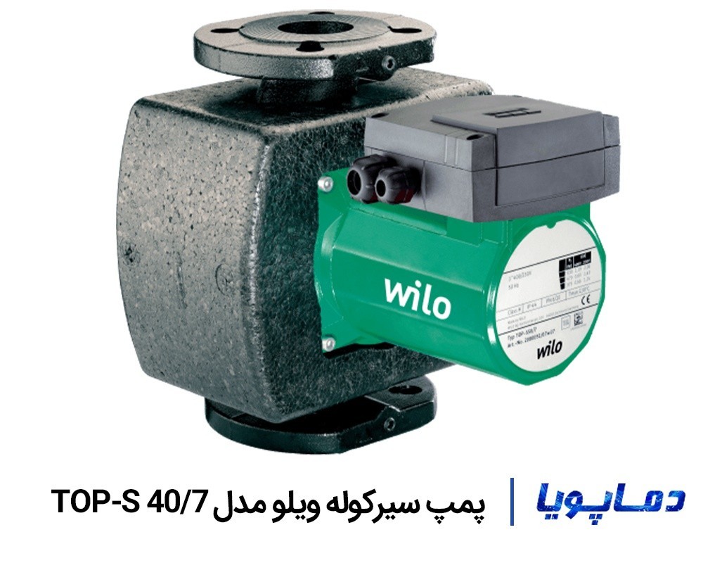 خرید و قیمت پمپ سیرکولاتور ویلو TOP-S 40/7