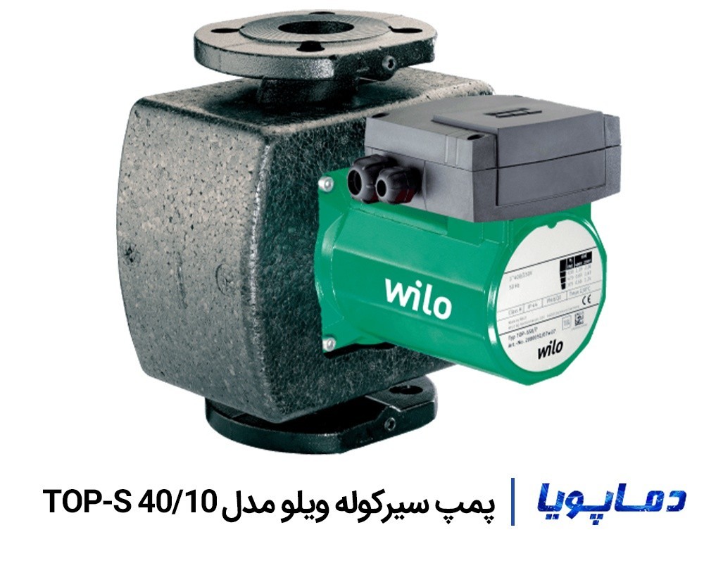 خرید و قیمت پمپ سیرکولاتور ویلو TOP-S 40/10