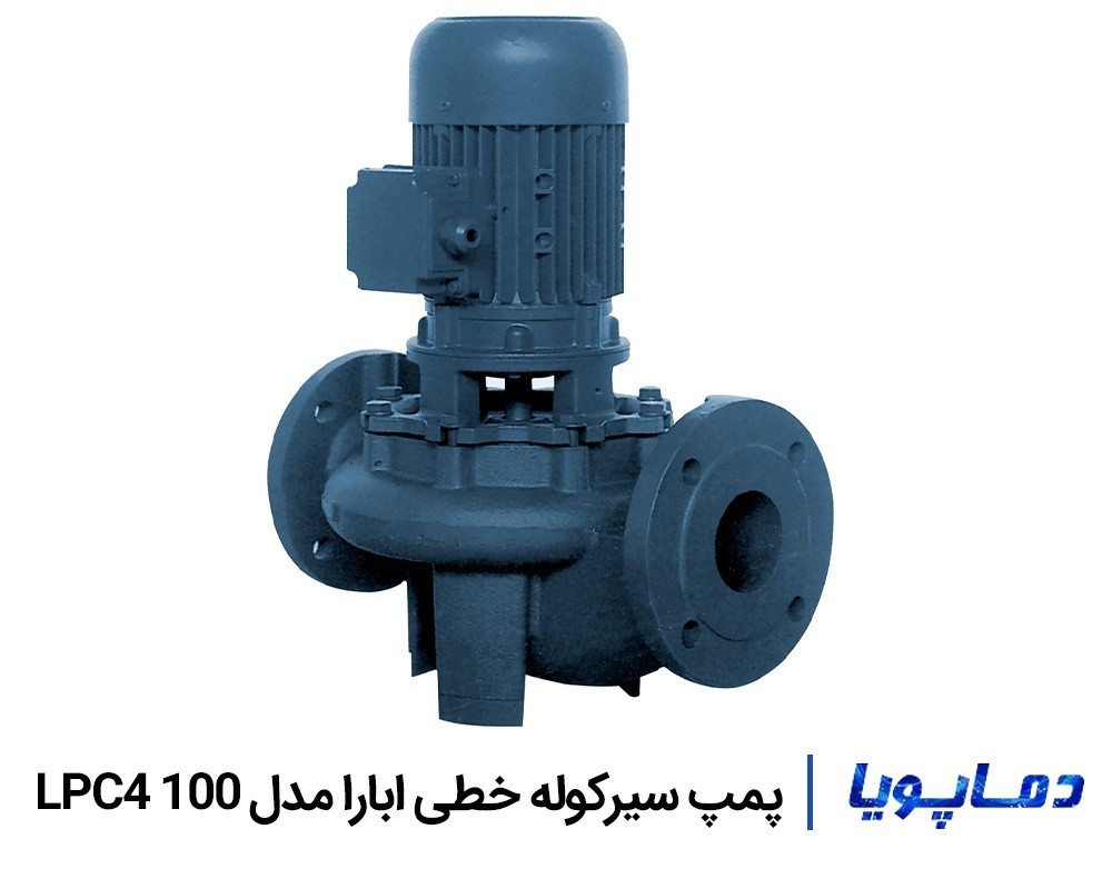 قیمت پمپ سیرکولاتور خطی ابارا LPC4 100