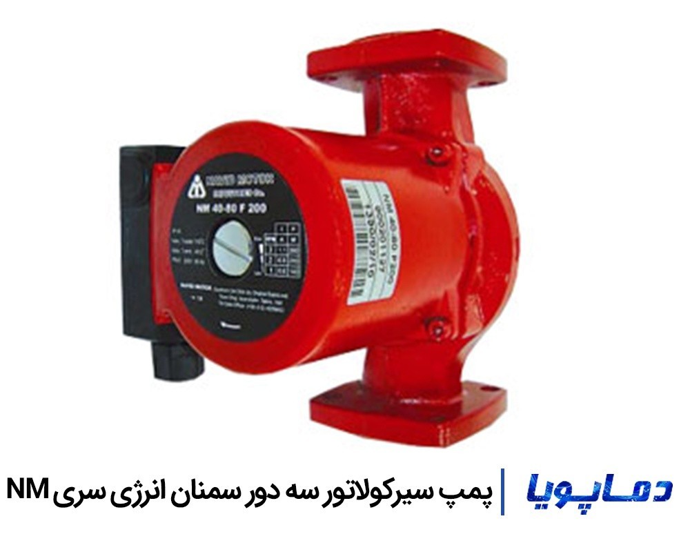 قیمت پمپ سیرکوله سه دور سمنان انرژی سری MN