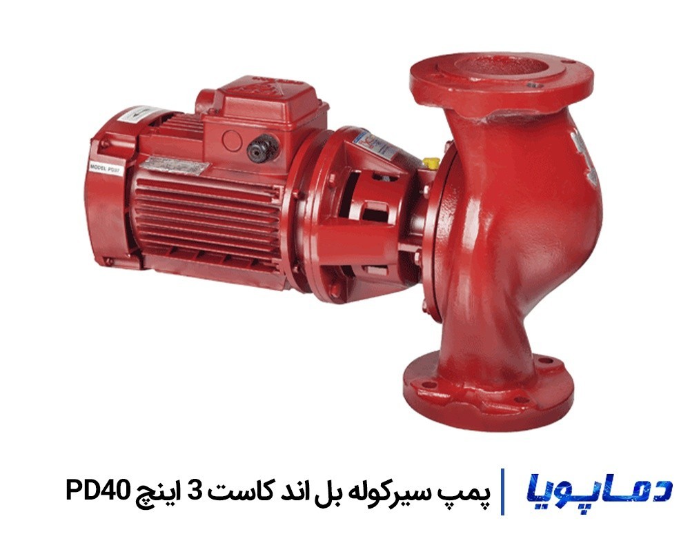 قیمت پمپ سیرکولاتور بل اند کاست تهران 3 اینچ PD40