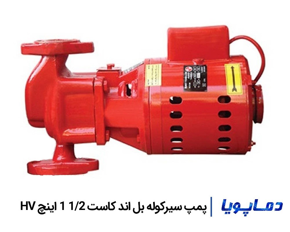 قیمت پمپ سیرکولاتور بل اند کاست تهران 1/2 1 اینچ HV
