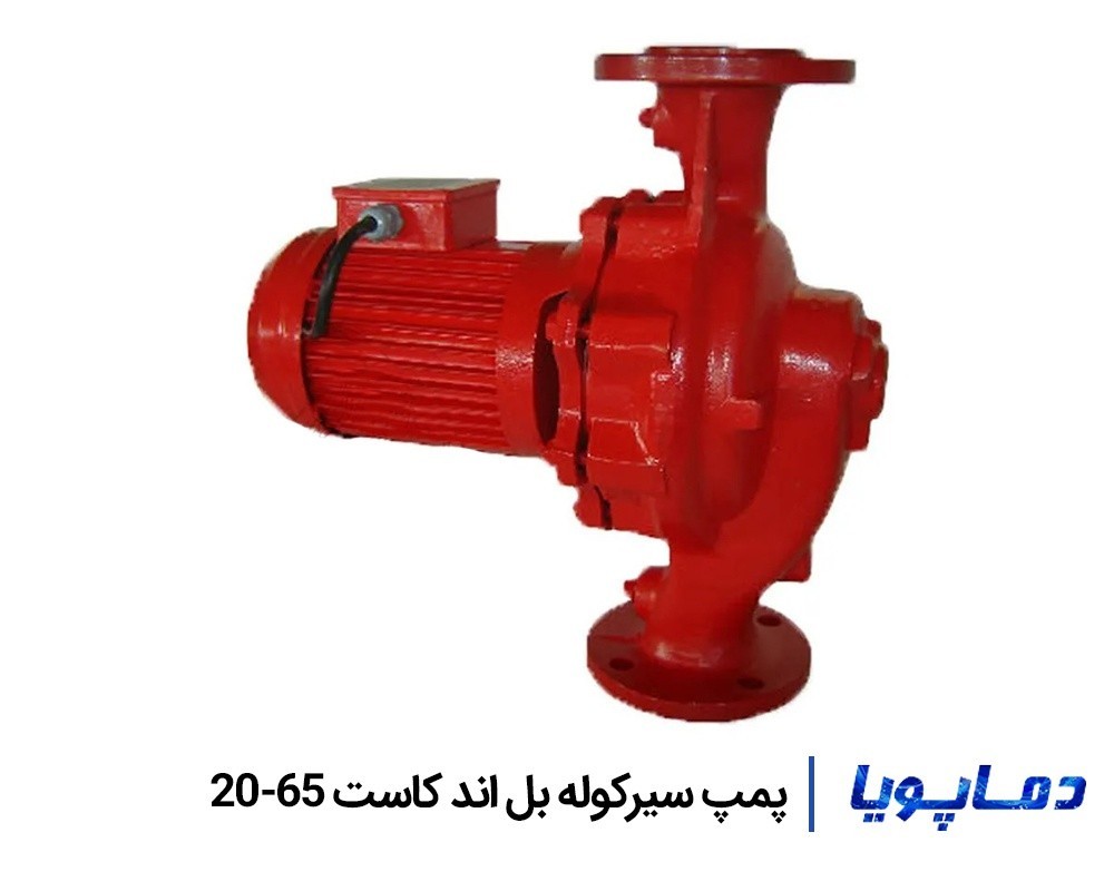 قیمت پمپ سیرکولاتور اتاترم بل اند کاست تهران 20-65
