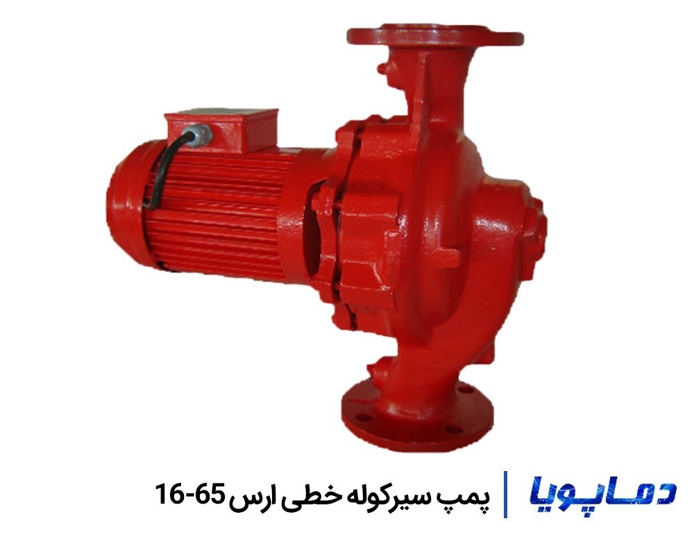 قیمت پمپ سیرکولاتور اتاترم ارس 16-65