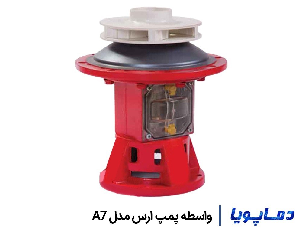خرید و قیمت واسطه پمپ ارس مدل 2 اینج A7
