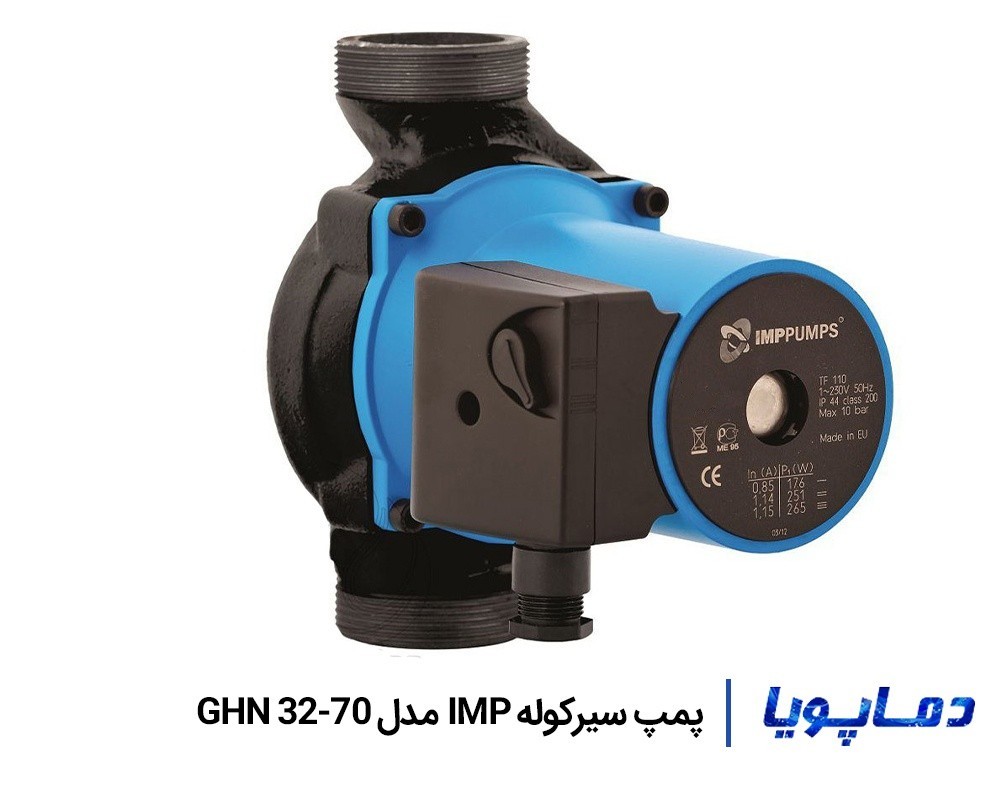 قيمت پمپ سيرکولاتور IMP مدل GHN 32-70