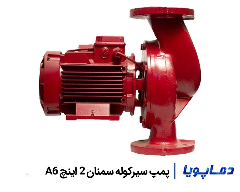 قیمت پمپ سیرکولاتور سمنان 2 اینچ A6