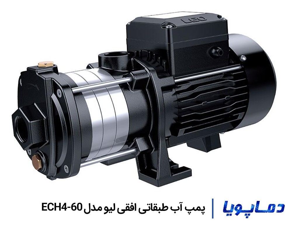 قيمت پمپ آب طبقاتی افقی ليو ECH4-60
