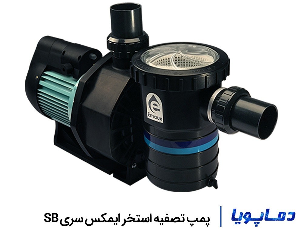 قیمت پمپ تصفیه آب استخر ایمکس سری SB